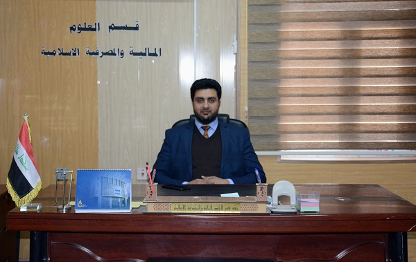 أ.م.د. مروان عامر نصيف