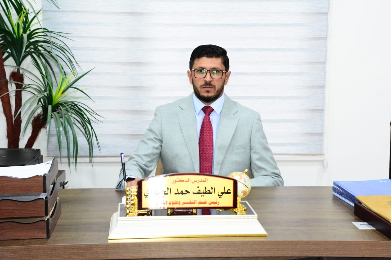 د. علي الطيف حمد