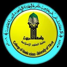 كلية العلوم الاسلامية