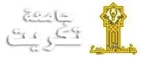 كلية العلوم الاسلامية